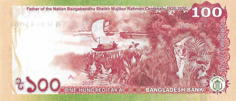 PN69 Bangladesh - 100 Taka (2020) (In Folder)